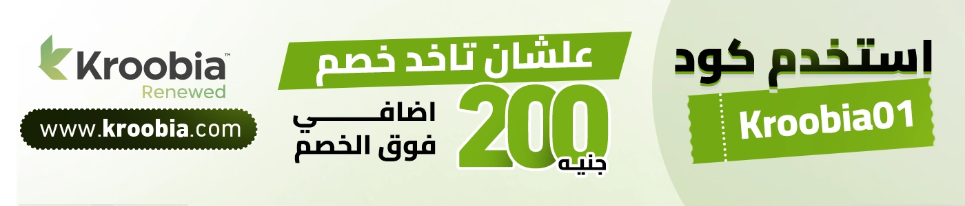 Kroobia Small Banner