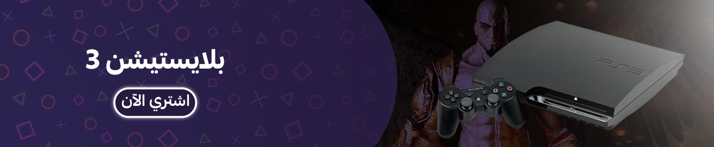 Category banner